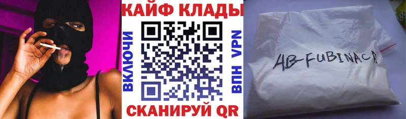 Купить Заринск СОЛЬ  Конопля  КОКАИН  НБОМе  ГАШИШ  Меф  БУТИРАТ 