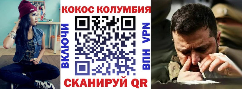 где купить наркоту  Заринск  COCAIN 99% 