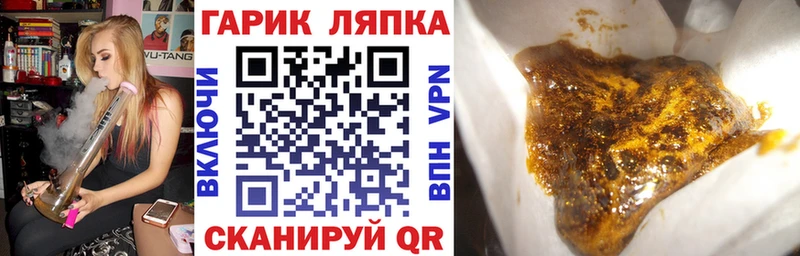 ГАШ Ice-O-Lator  Заринск 