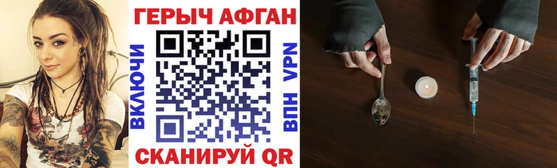 ГЕРОИН гречка  продажа наркотиков  shop наркотические препараты  Заринск  кракен сайт 