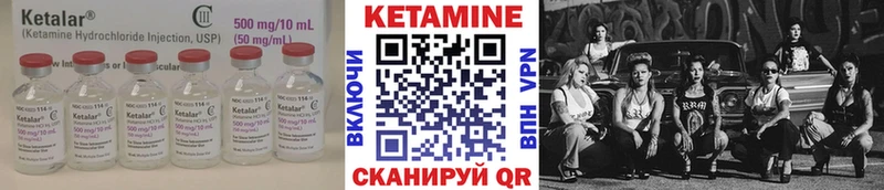 Кетамин VHQ  KRAKEN зеркало  Заринск 