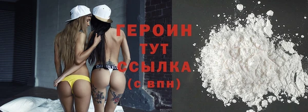 сатива Белокуриха