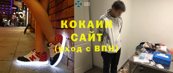 бошки Беломорск
