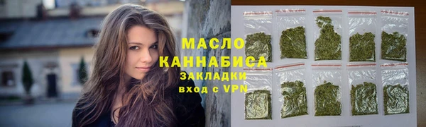 бошки Беломорск