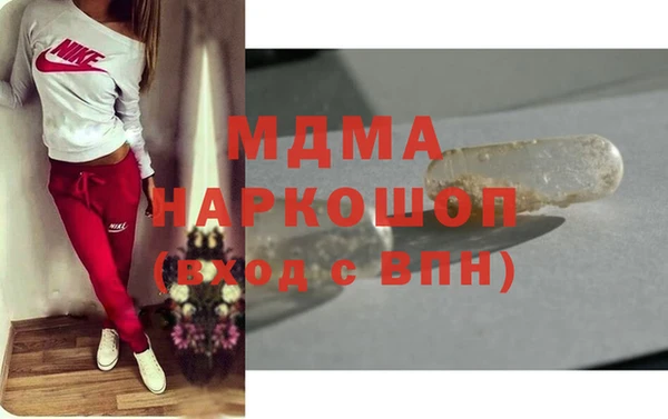 сатива Белокуриха