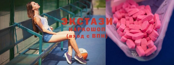 сатива Белокуриха
