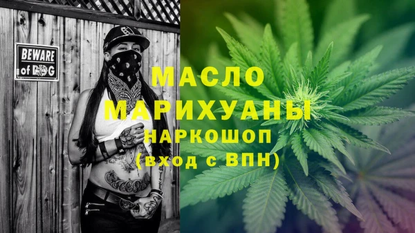 бошки Беломорск