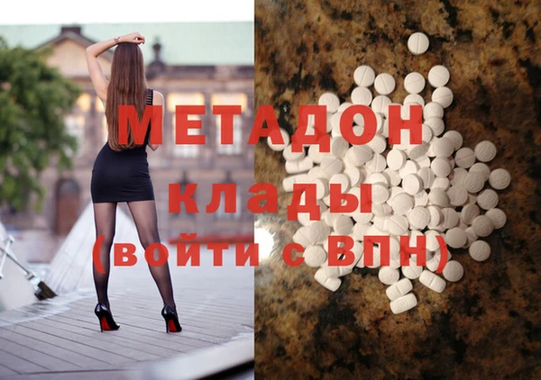 сатива Белокуриха