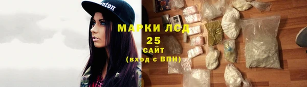 PSILOCYBIN Белоозёрский