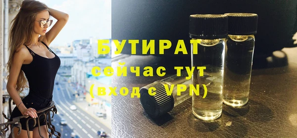 бошки Беломорск
