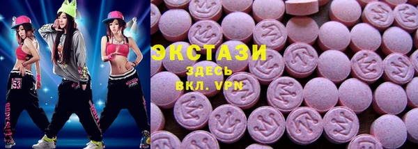 сатива Белокуриха