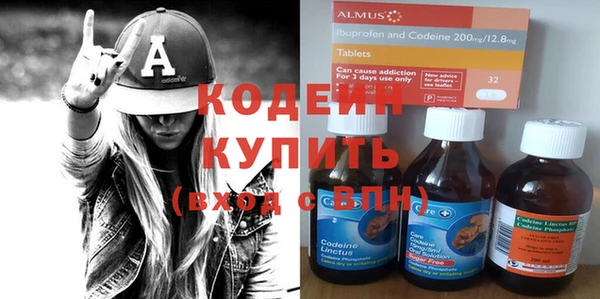 PSILOCYBIN Белоозёрский