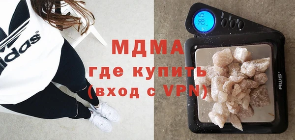 сатива Белокуриха
