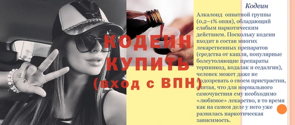 сатива Белокуриха