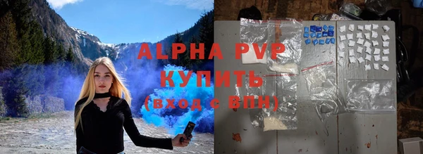 бошки Беломорск