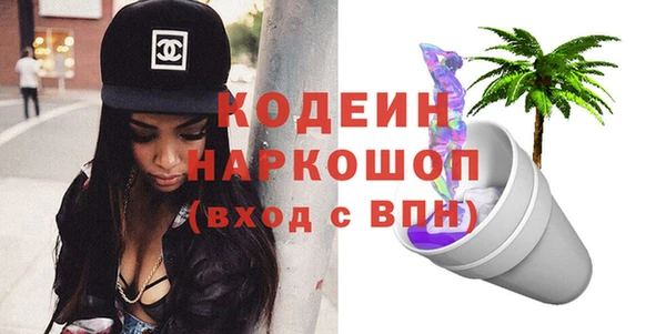 бошки Беломорск