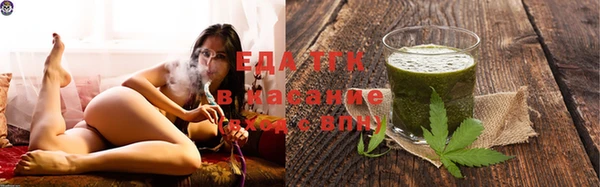 сатива Белокуриха