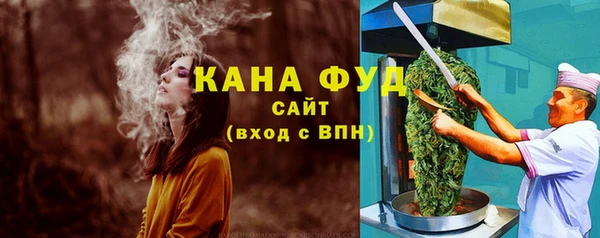 бошки Беломорск