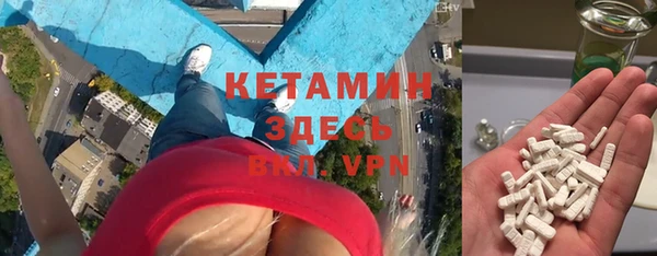сатива Белокуриха