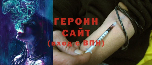 бошки Беломорск
