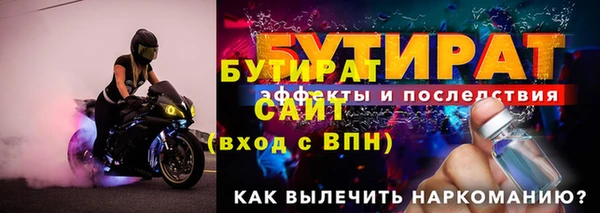 бошки Беломорск