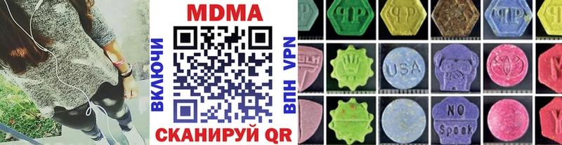 МДМА VHQ  Заринск 