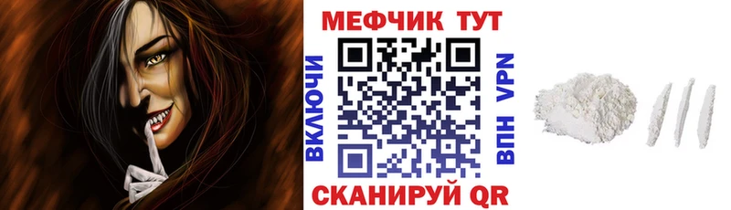 Меф кристаллы Заринск