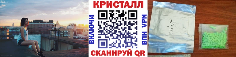 цены наркотик Заринск Первитин Декстрометамфетамин 99.9%