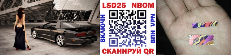 Наркотические марки 1,8мг  Заринск 