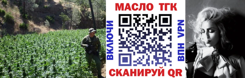 ТГК гашишное масло  Заринск 