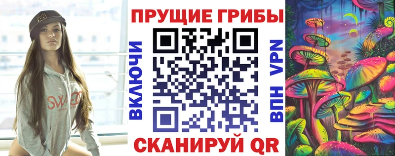 Галлюциногенные грибы Magic Shrooms  ОМГ ОМГ как зайти  Заринск  даркнет сайт 